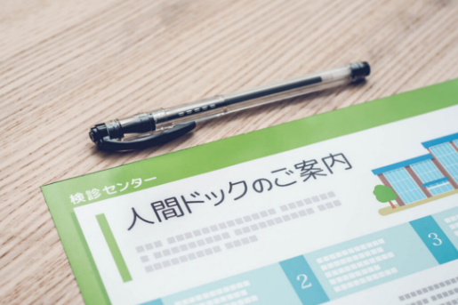 實用指南一：首次體檢別踩坑！3 個關(guān)鍵讓你避開誤區(qū)、精準查健康